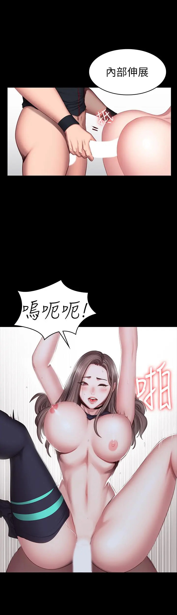 第46話