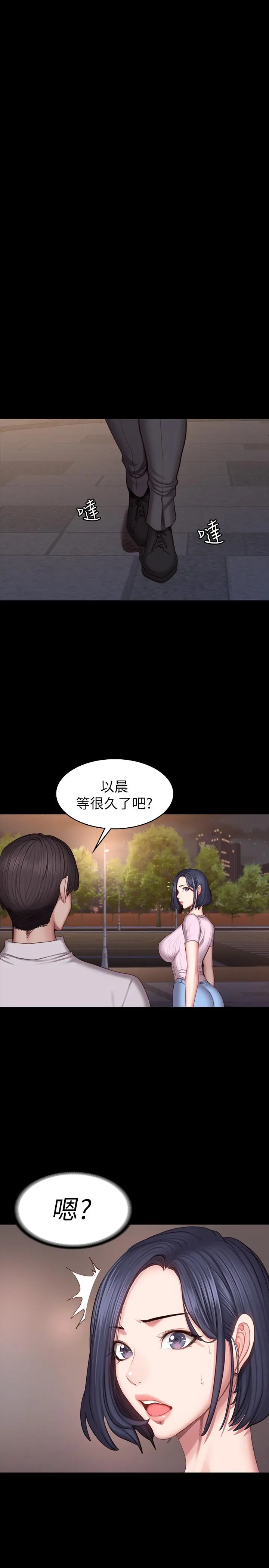 第46話
