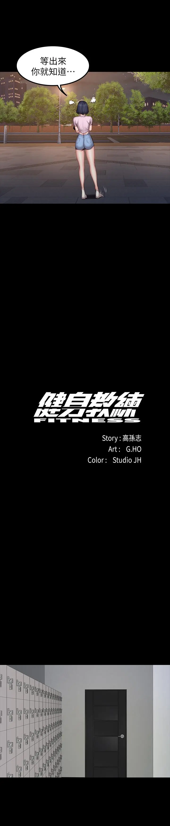 第46話