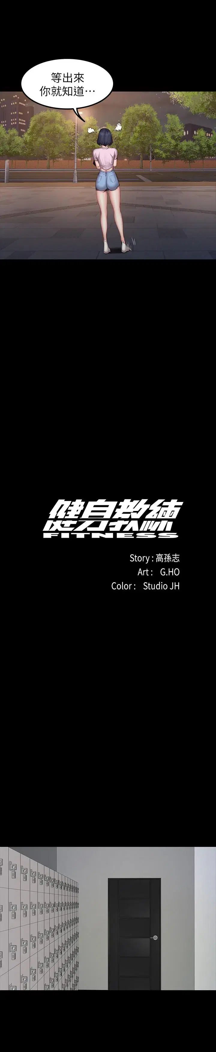 第46話
