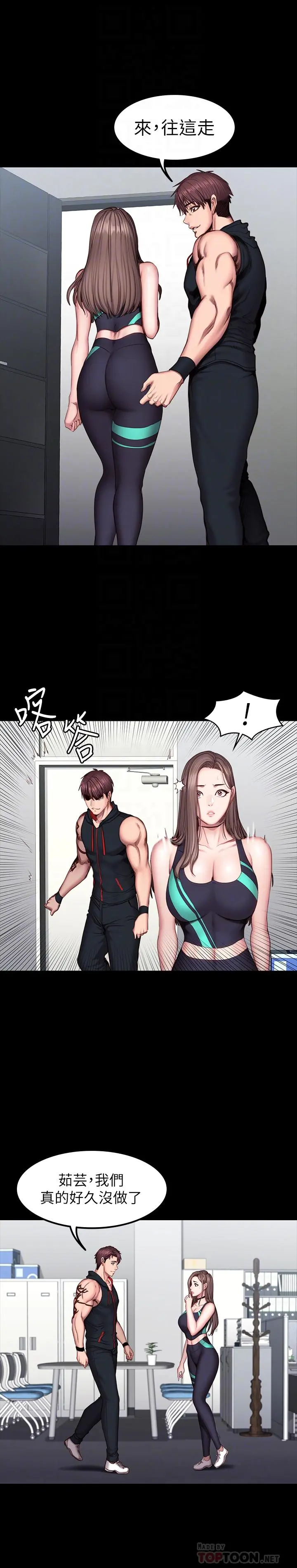 第46話