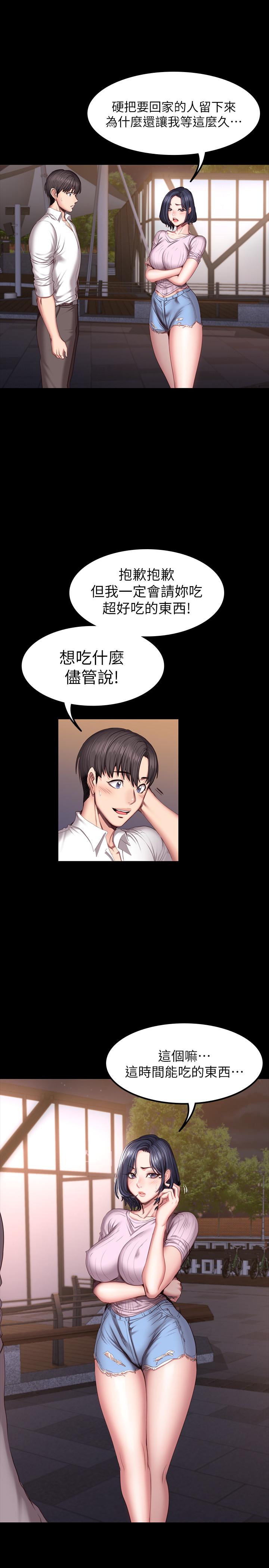 第47話