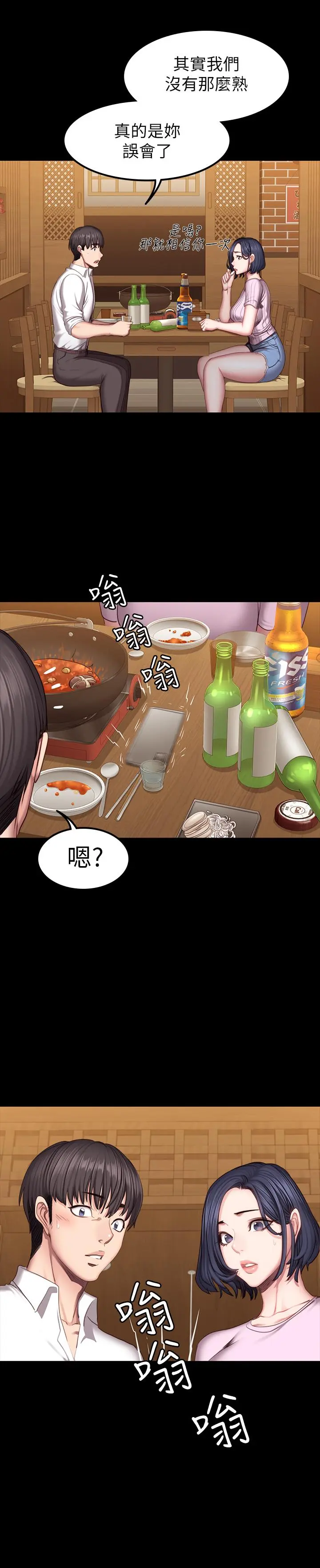 第47話