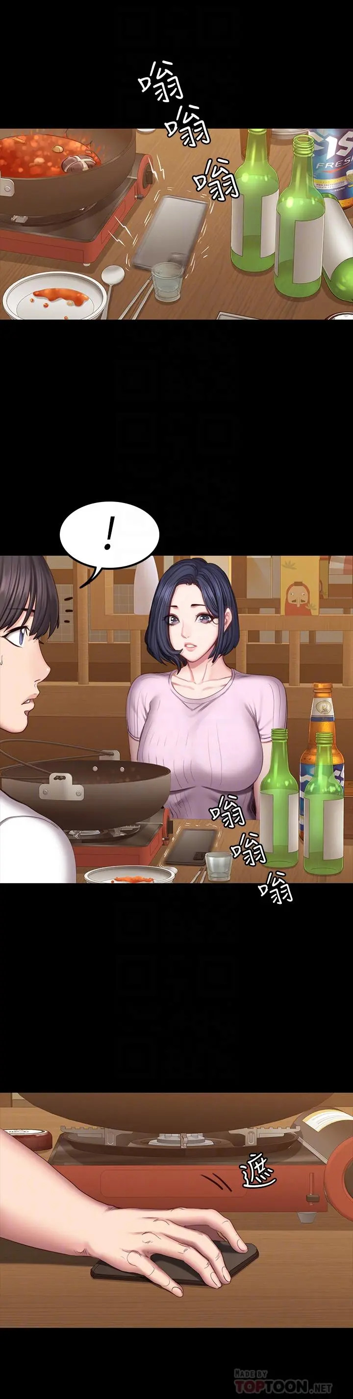 第47話