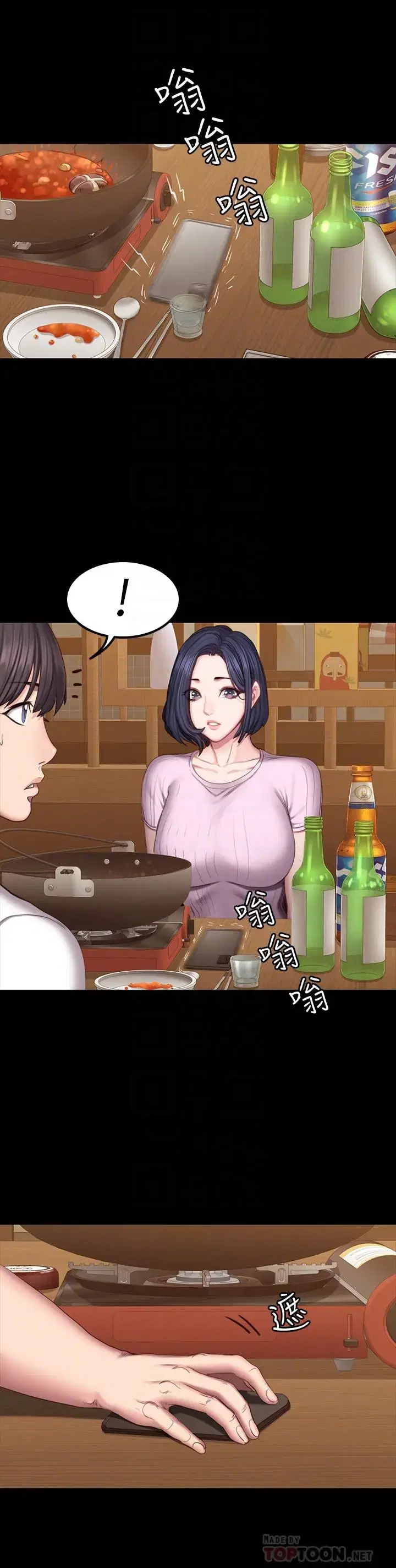 第47話