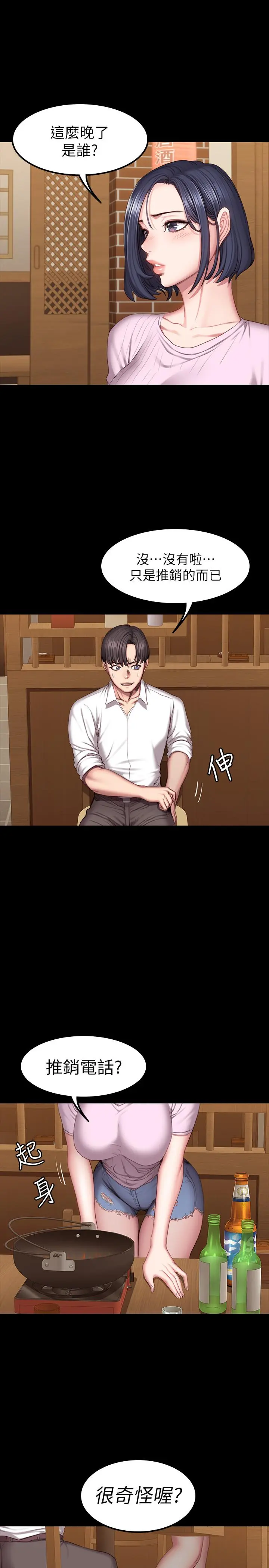 第47話