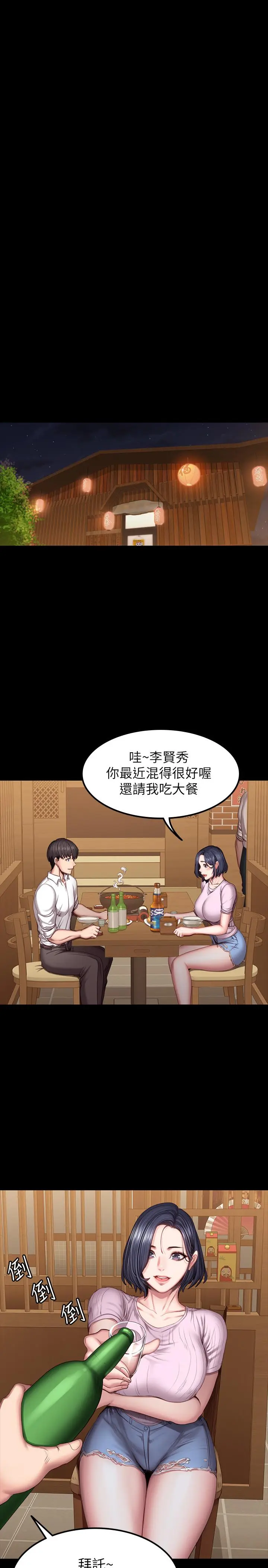 第47話