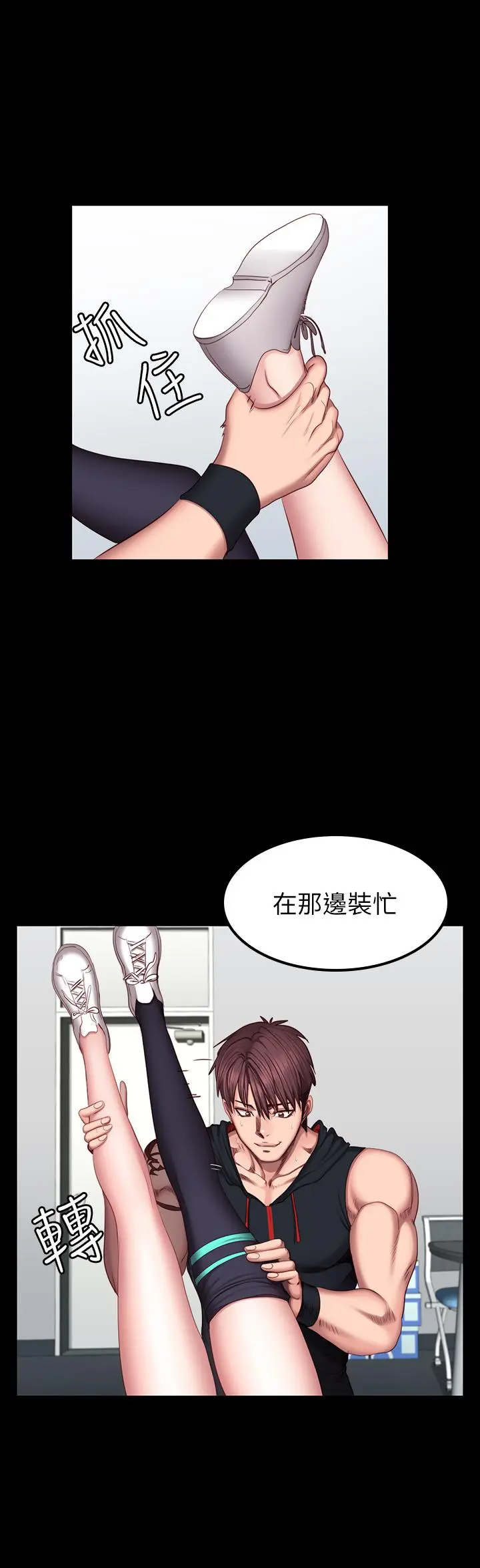 第47話