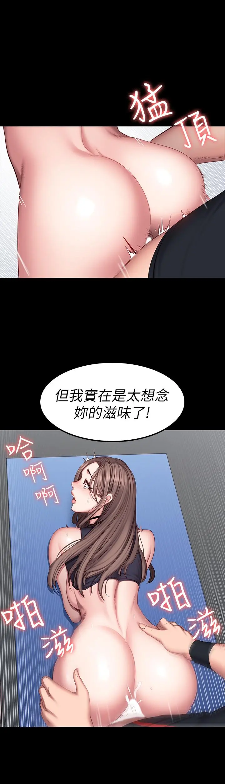 第47話