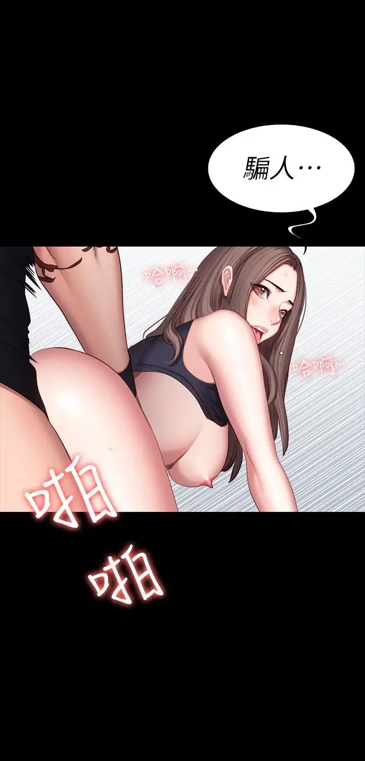第47話