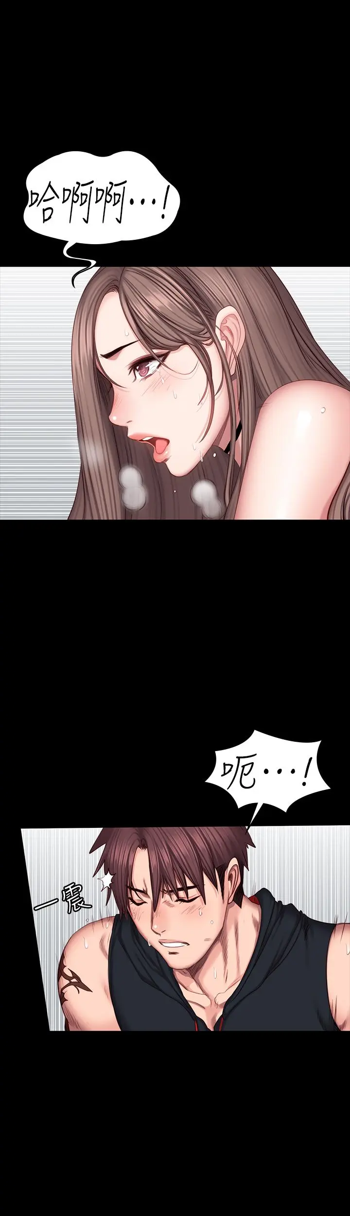 第47話