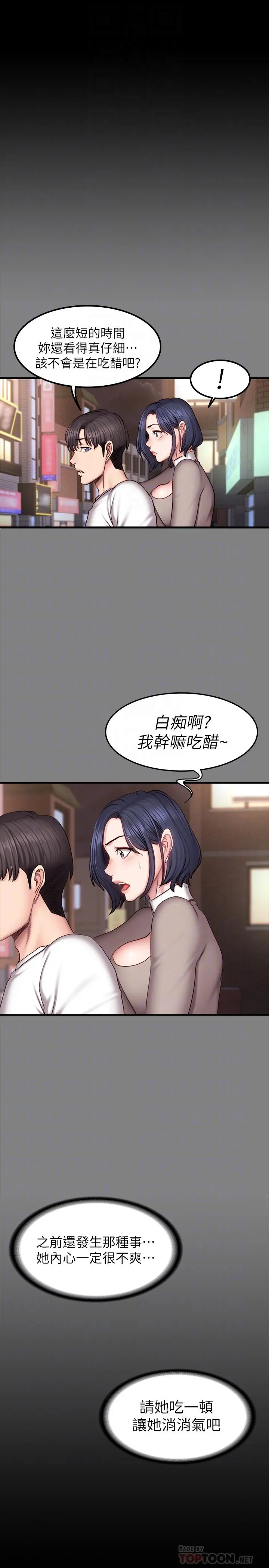 第47話