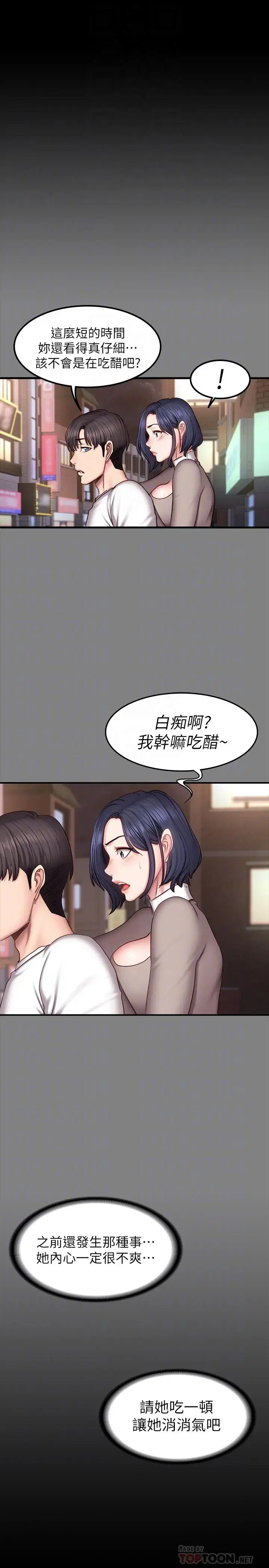 第47話