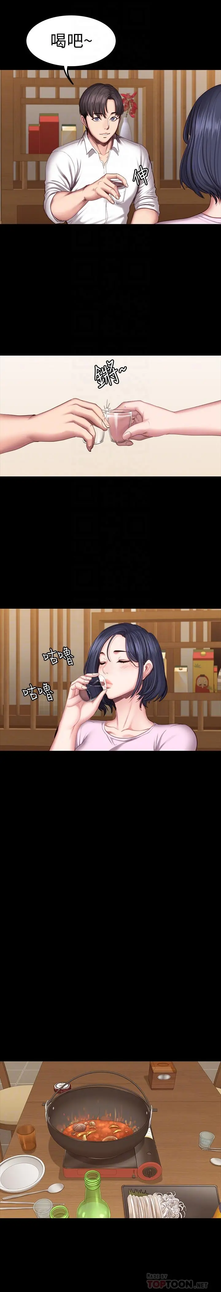 第47話