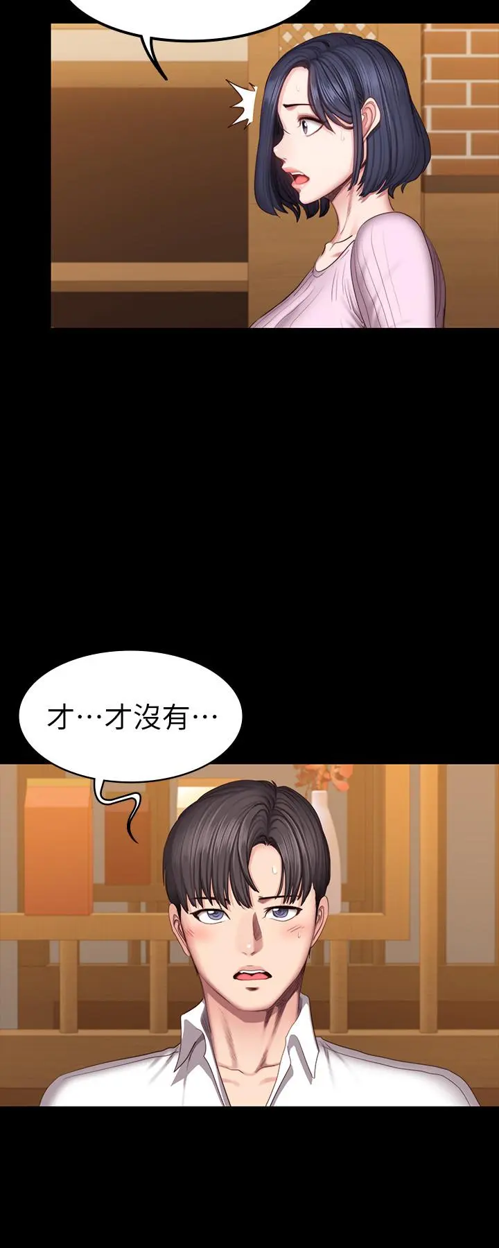 第47話
