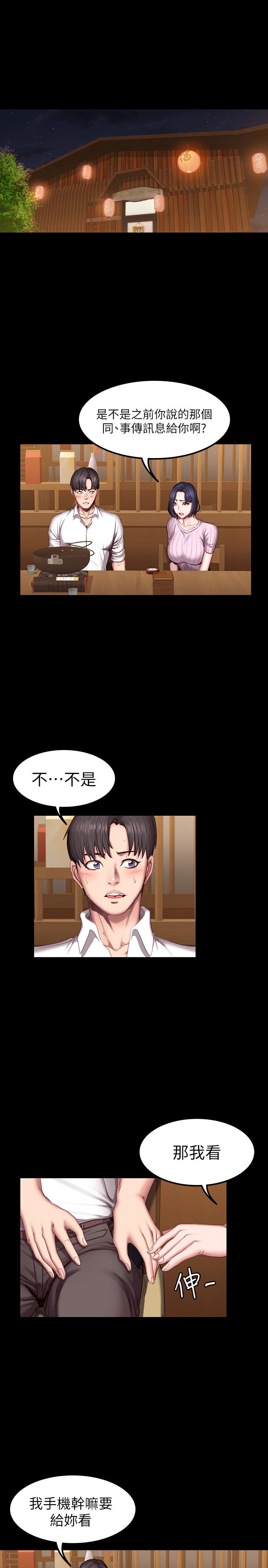 第48話