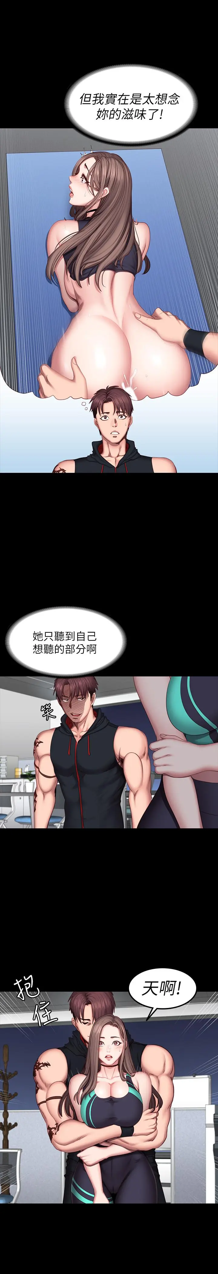 第48話