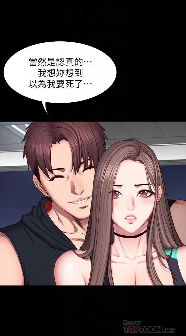 第48話