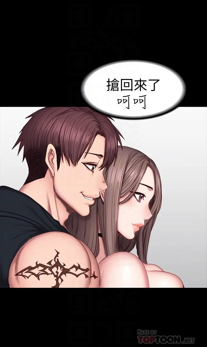 第48話