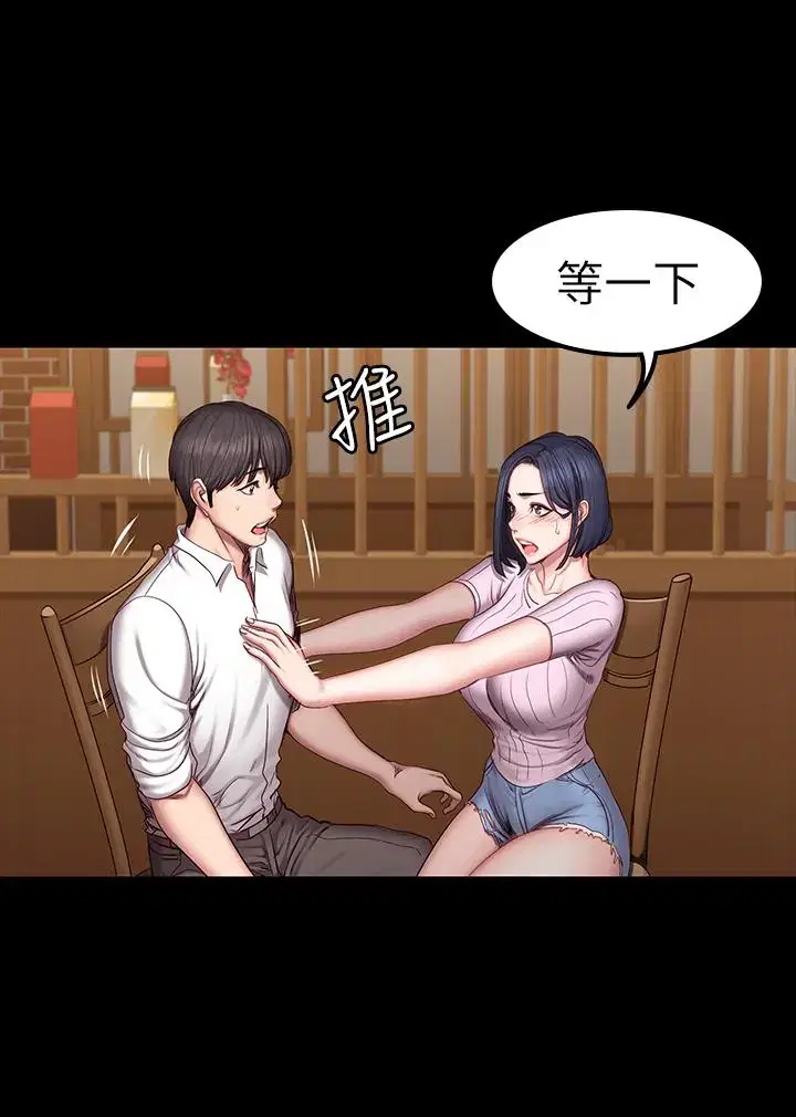 第48話