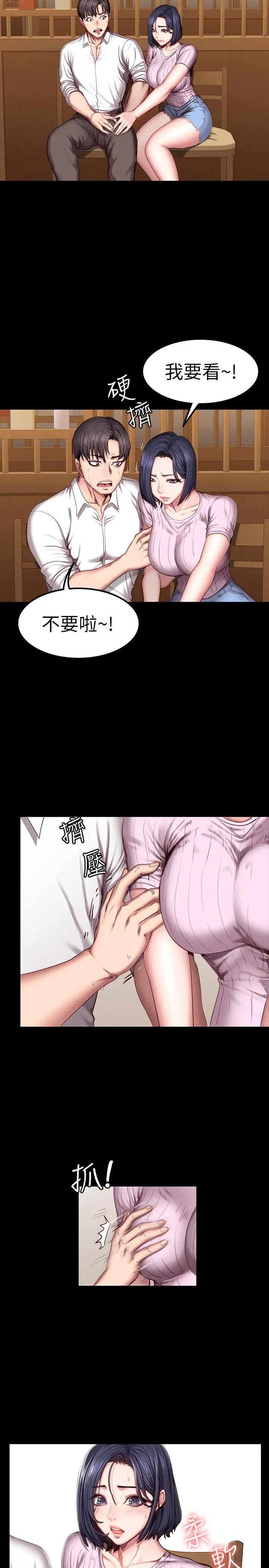 第48話
