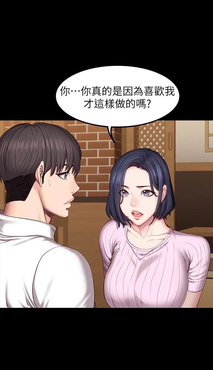 第48話