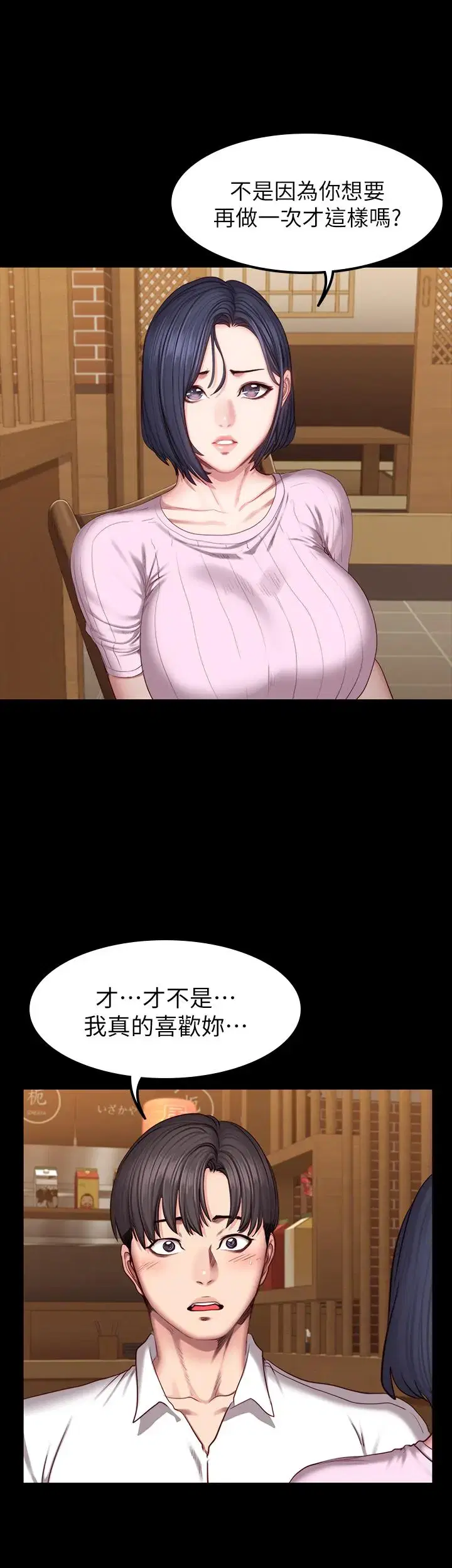 第48話