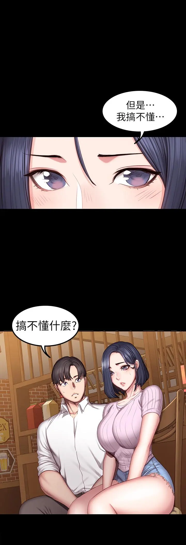 第48話