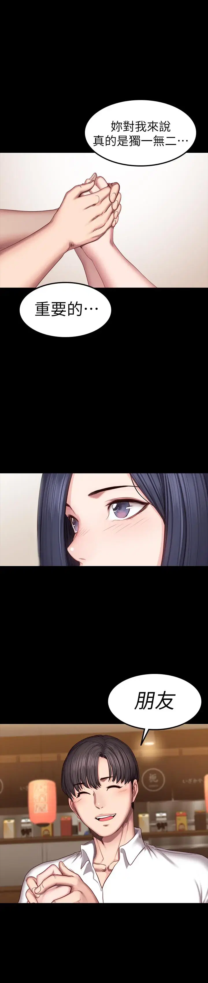 第48話