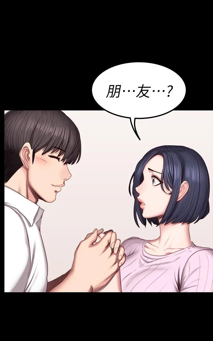 第48話