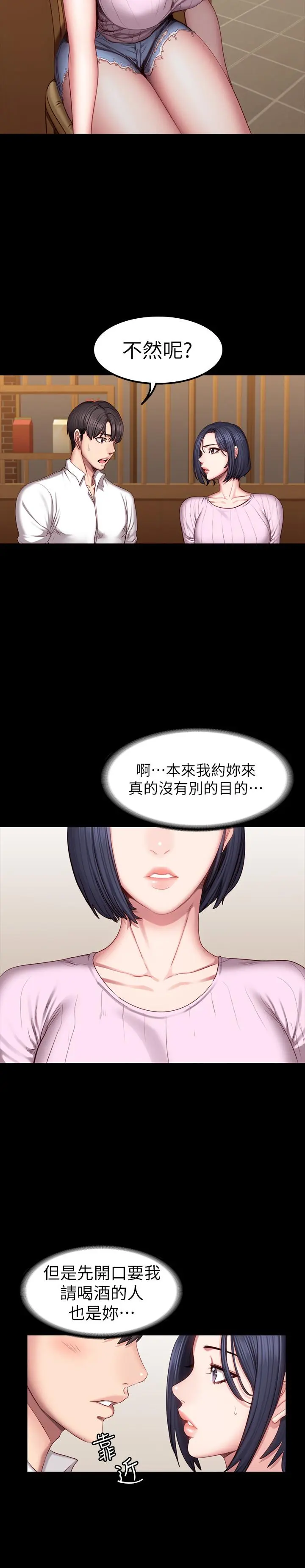第48話