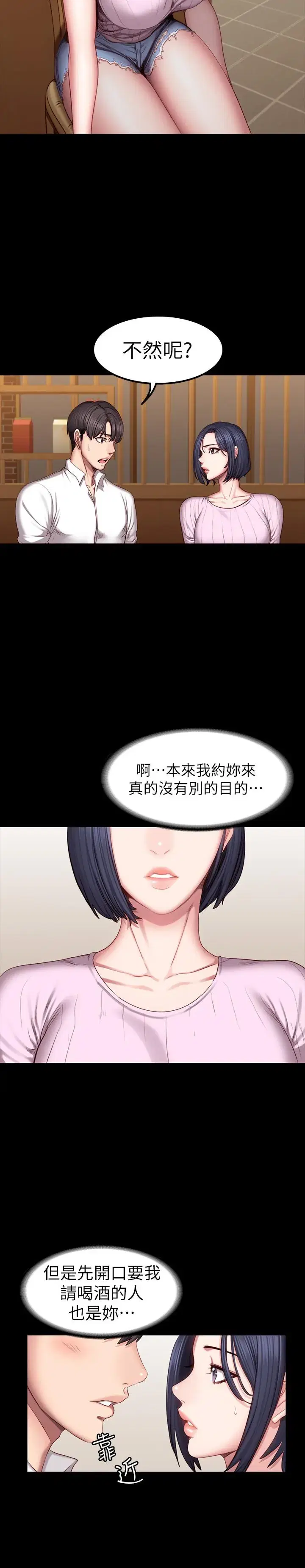 第48話