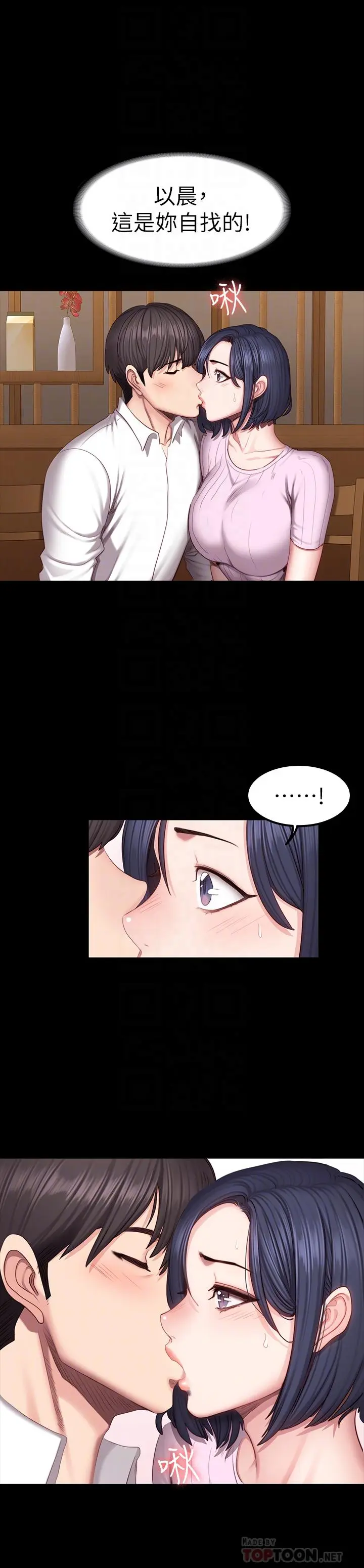 第48話