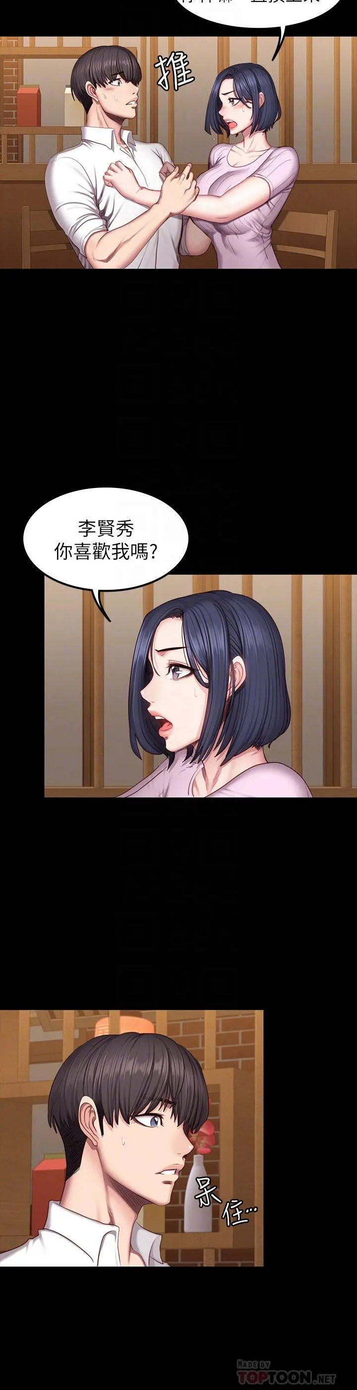 第48話