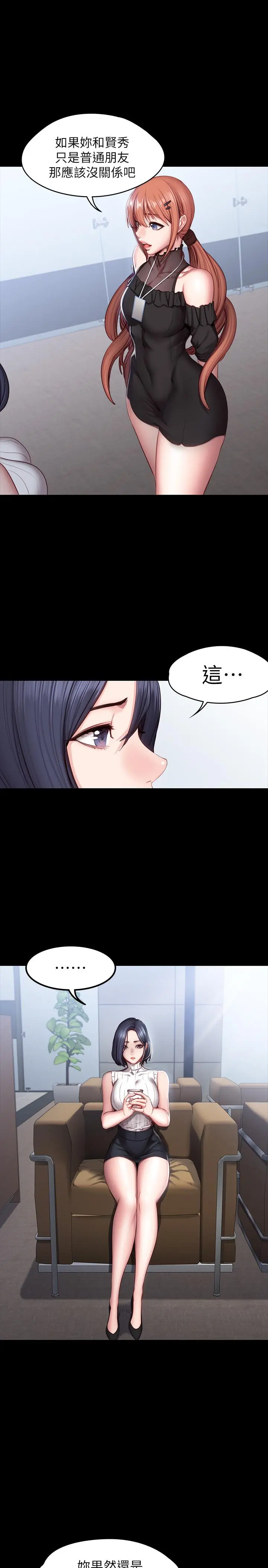 第49話