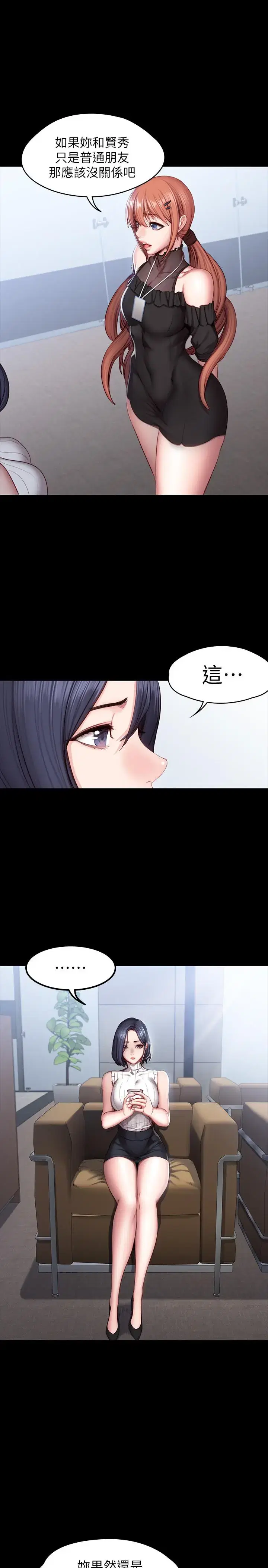 第49話