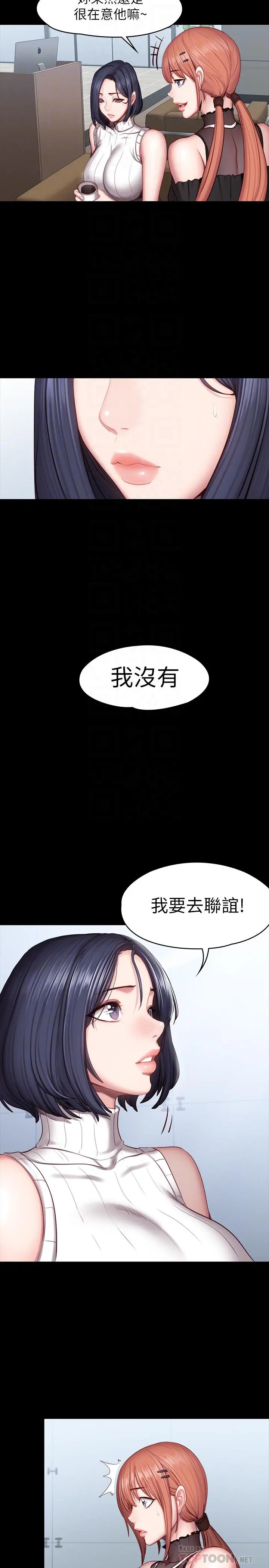 第49話