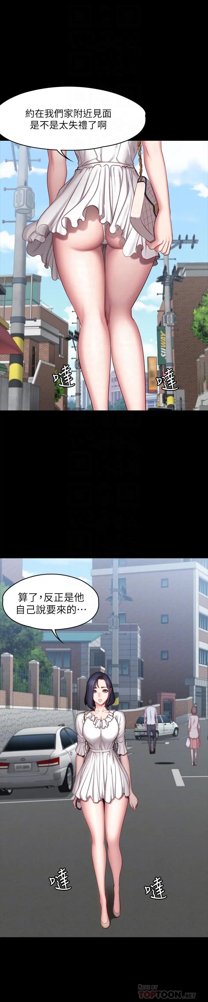 第49話