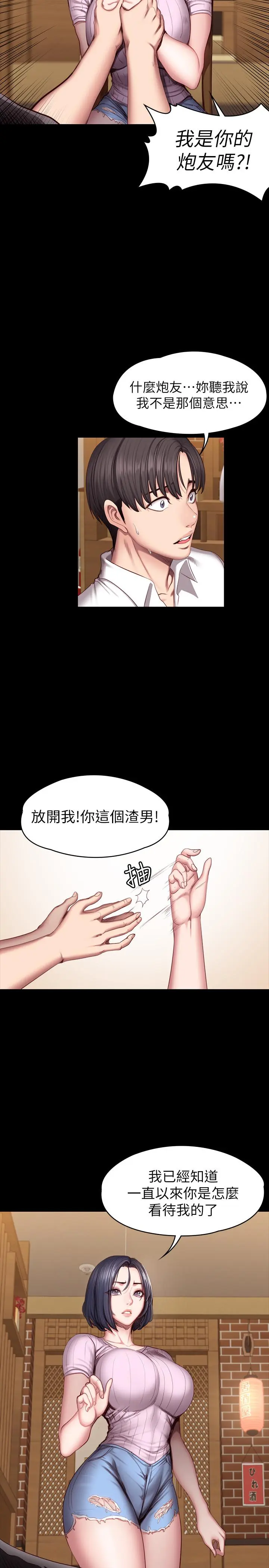 第49話