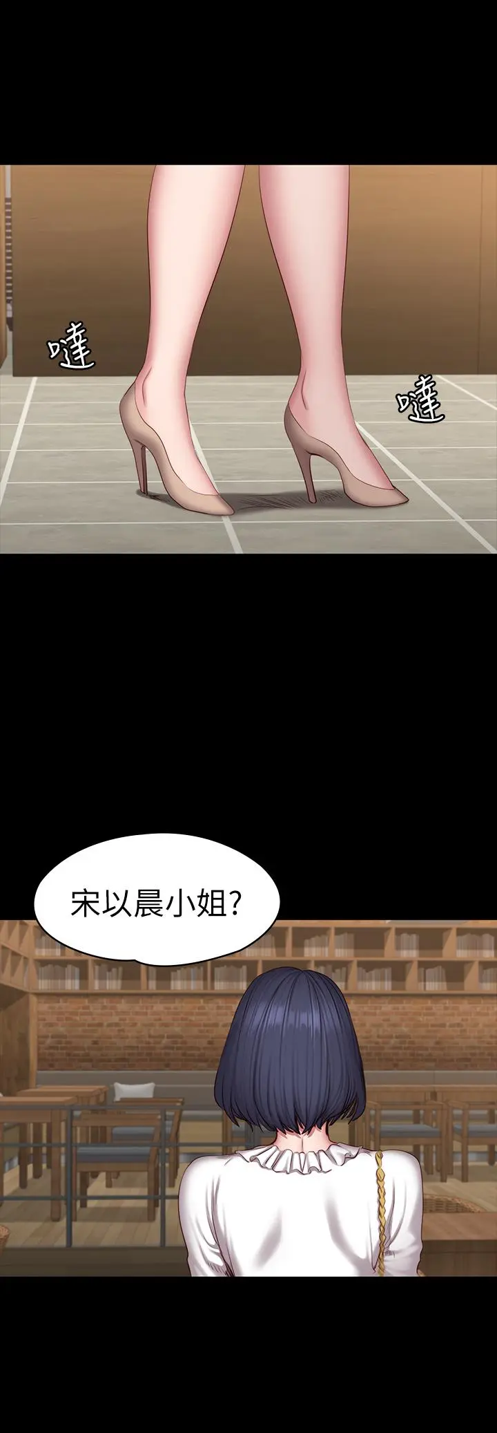 第49話