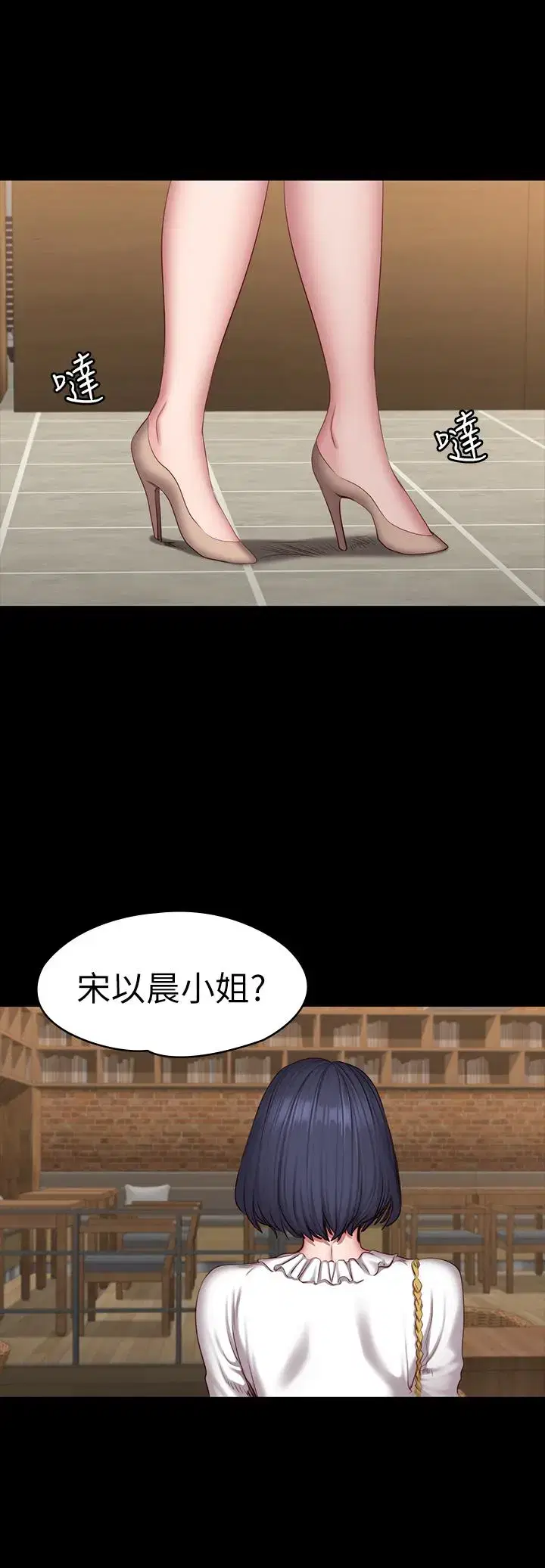 第49話