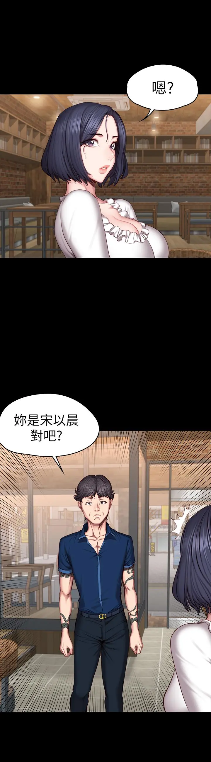 第49話