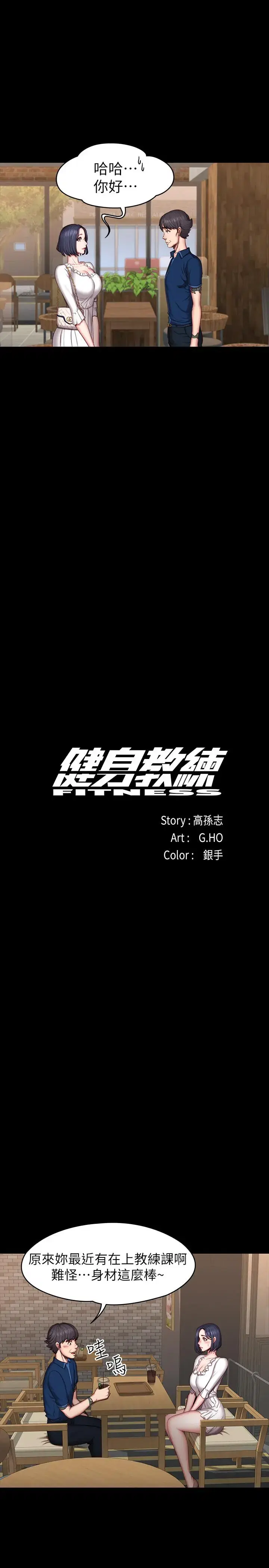 第49話