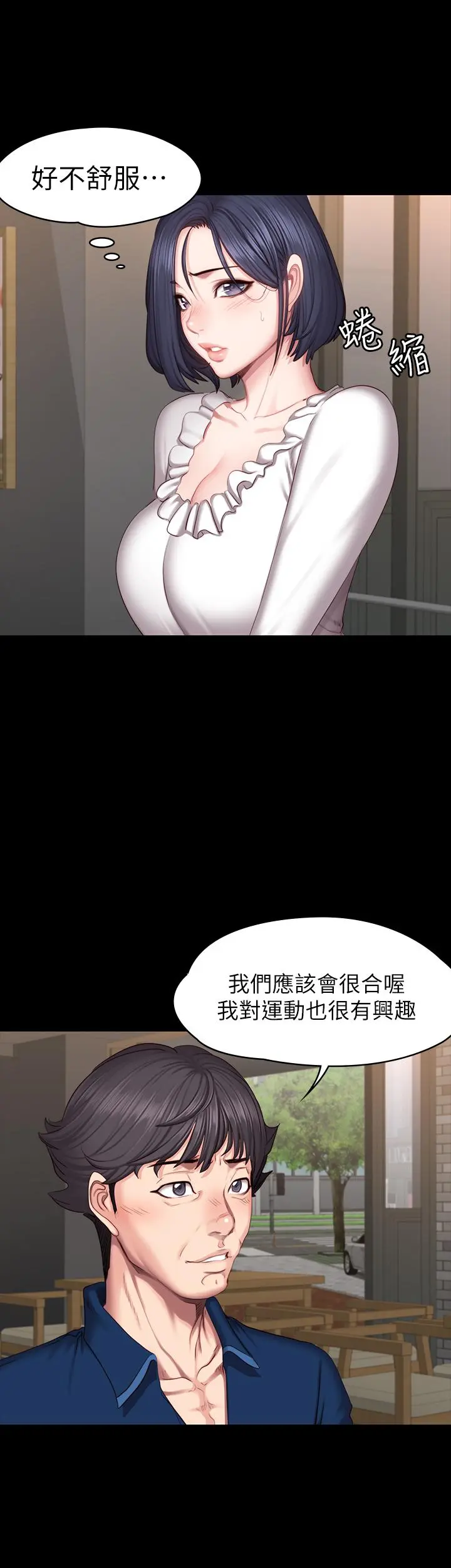 第49話