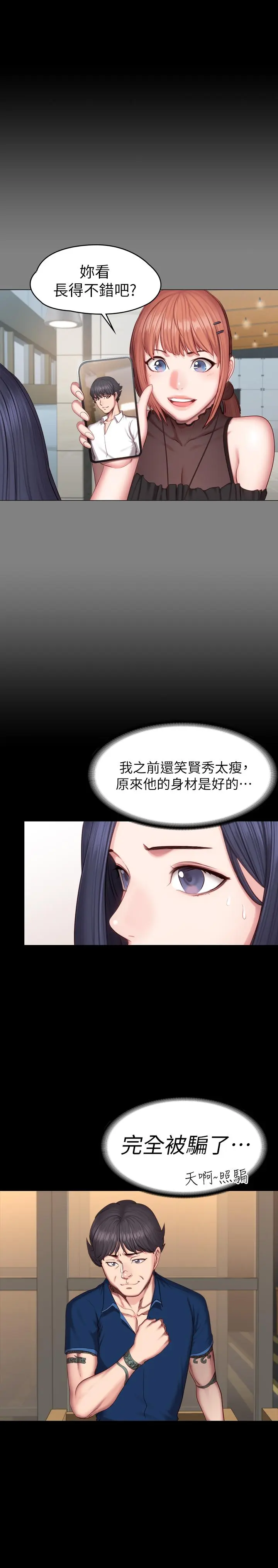 第49話
