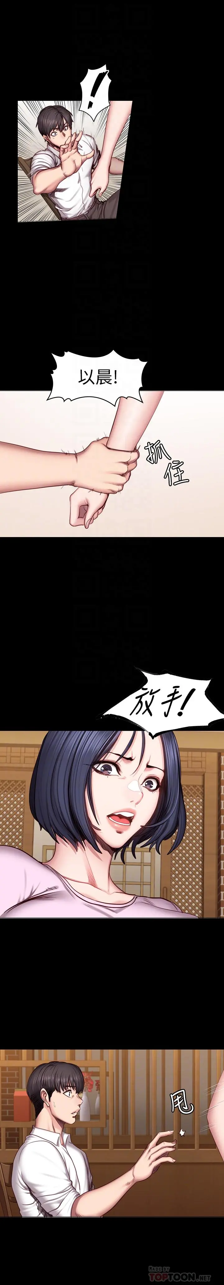 第49話