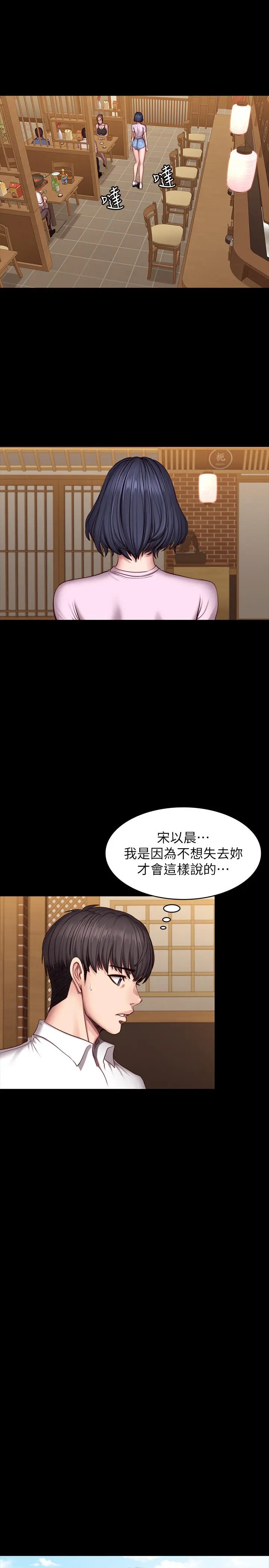 第49話