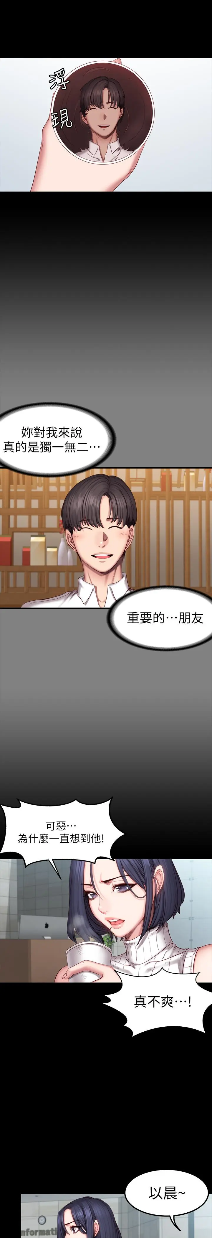 第49話