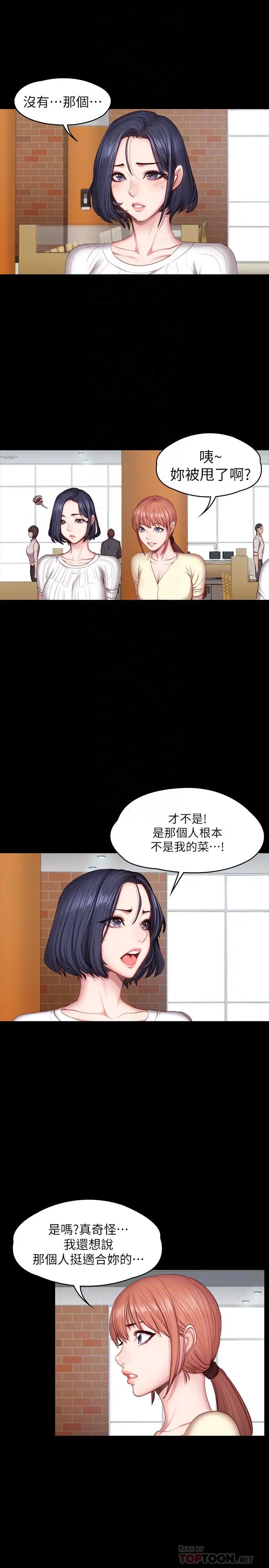 第50話