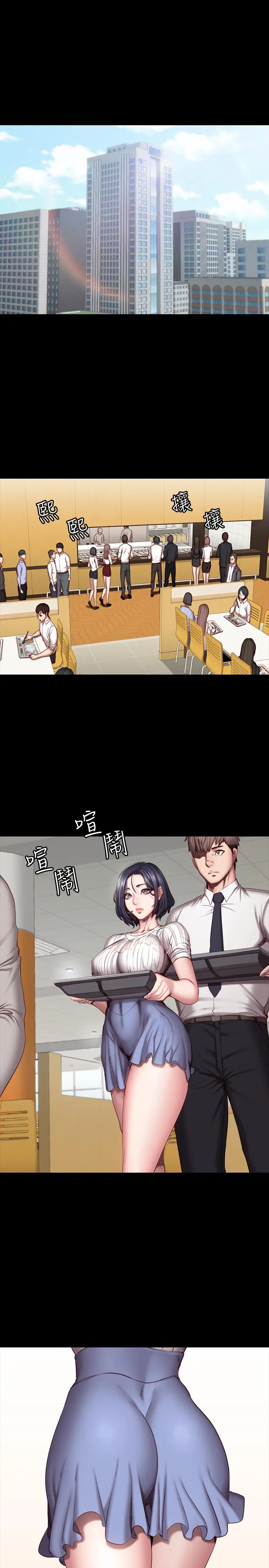 第50話
